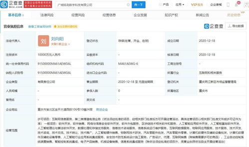 吉利布局人工智能新賽道 關聯企業成立數字科技公司，加碼AI理論與算法軟件開發