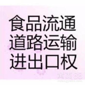花都無(wú)地址注冊(cè)勞務(wù)派遣許可證及代理企業(yè)做賬報(bào)稅服務(wù)全解析